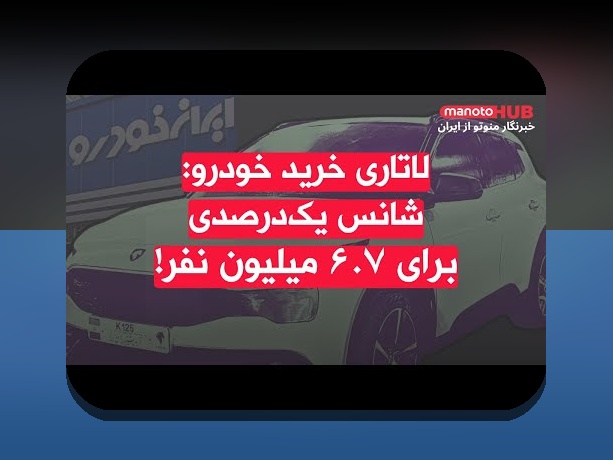 آیا با کانال تلگرامی وان ایکس بت آشنا هستید؟ راهنمای کامل سایت شرط بندی برای ایرانیان