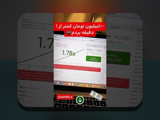 آشنایی کامل با بازی انفجار در سایت حضرات: راهنمایی برای علاقهمندان به شرط بندی آنلاین