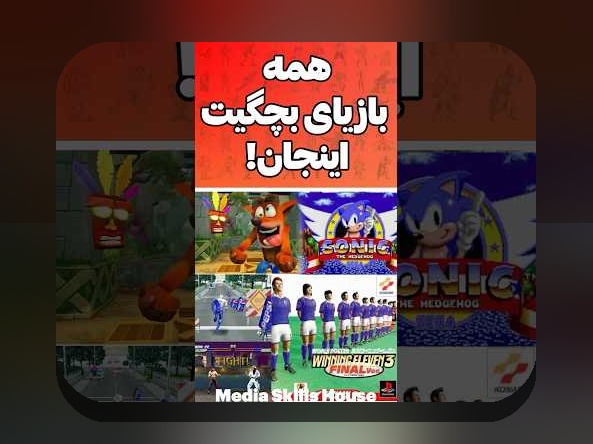 سایت بازی انلاین چیست و چگونه میتواند تجربهی سرگرمی و سودآوری شما را تغییر دهد؟